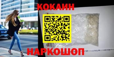 метамфетамин Заволжье