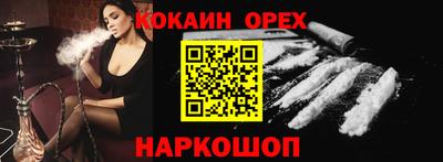 соль ск Заводоуковск