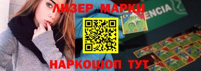 метамфетамин Заволжье