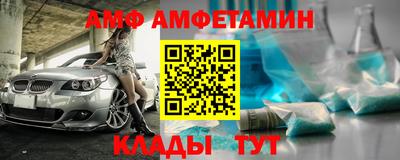 тгк Донецк
