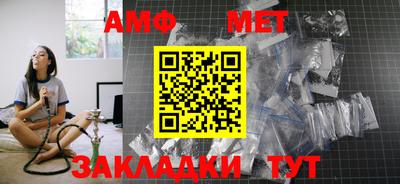 соль ск Заводоуковск
