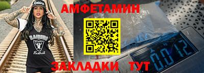соль ск Заводоуковск